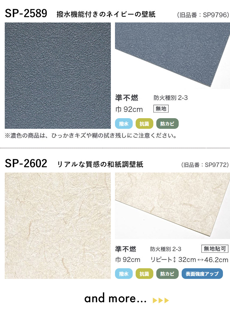生のり付き壁紙　ＤＩＹ　糊付き　1ｍ〜 のり付き壁紙だけ 1m単位購入」+壁紙張り方マニュアル付き / 格安通販