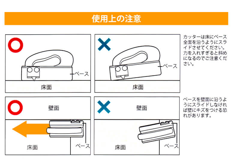 CFカッター 床材コーナーカッター DIY リフォーム リノベーション パーキリ もの凄い