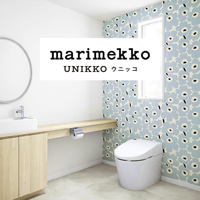 【壁紙 のりなし】 のりなし壁紙 マリメッコ MRK-78052