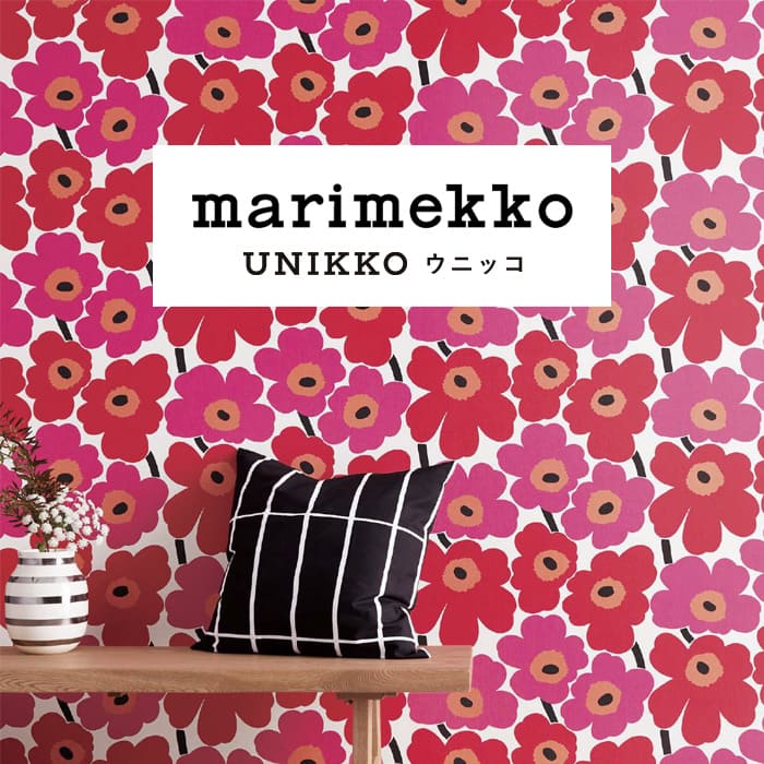 【壁紙 のりなし】 のりなし壁紙 マリメッコ MRK-78053