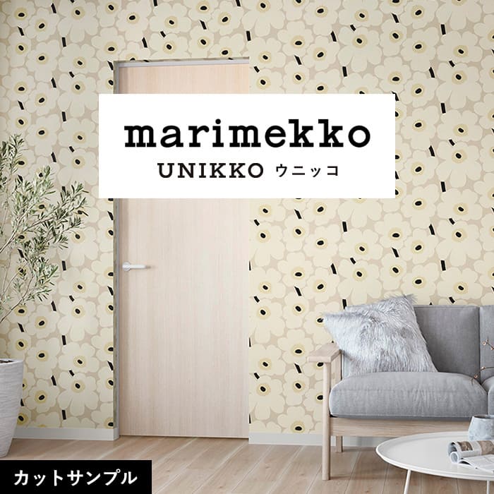 壁紙 サンプル マリメッコ MRK-78051