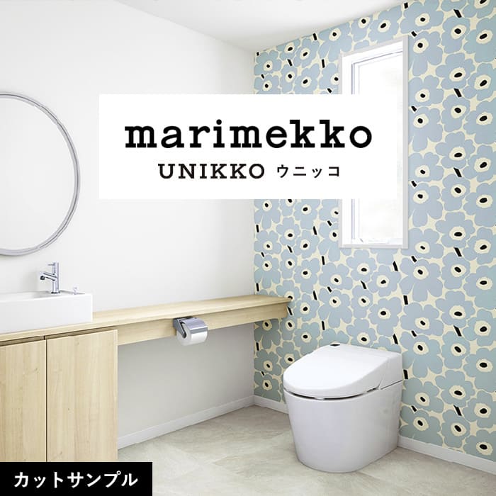 壁紙 サンプル マリメッコ MRK-78052