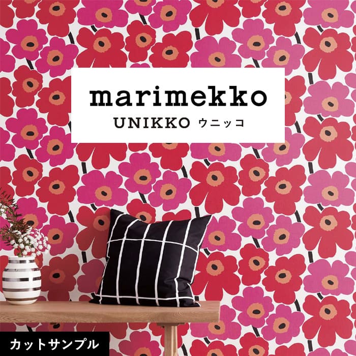 壁紙 サンプル マリメッコ MRK-78053