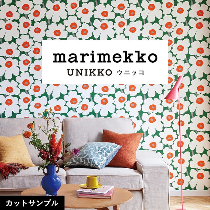 壁紙 サンプル マリメッコ MRK-78054
