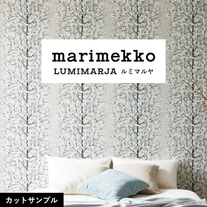 壁紙 サンプル マリメッコ MRK-78059