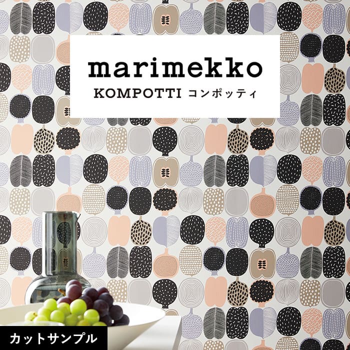 壁紙 サンプル マリメッコ MRK-78065