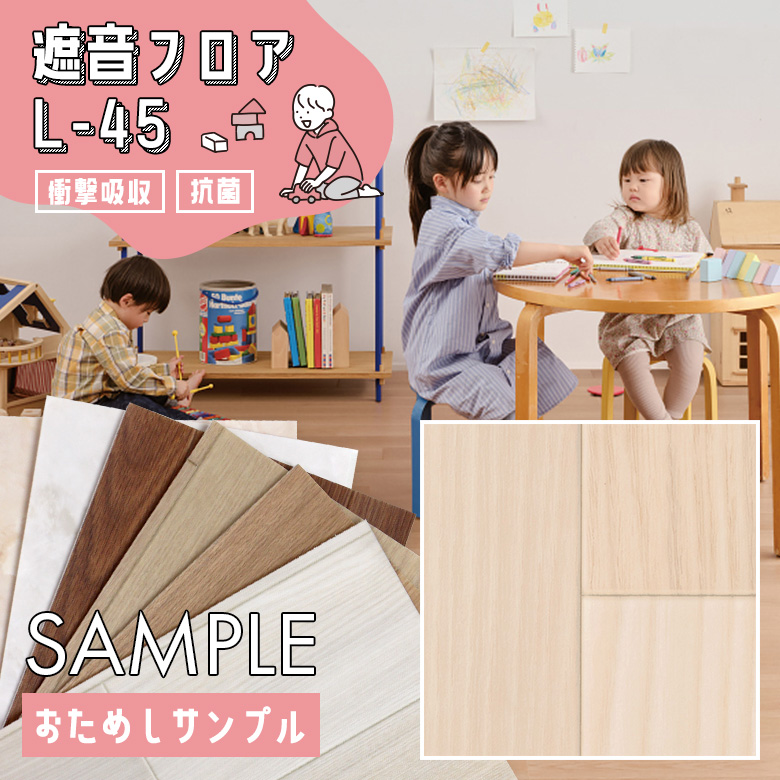 サンプル クッションフロア LM-12216