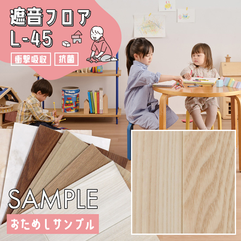 サンプル クッションフロア LM-12217