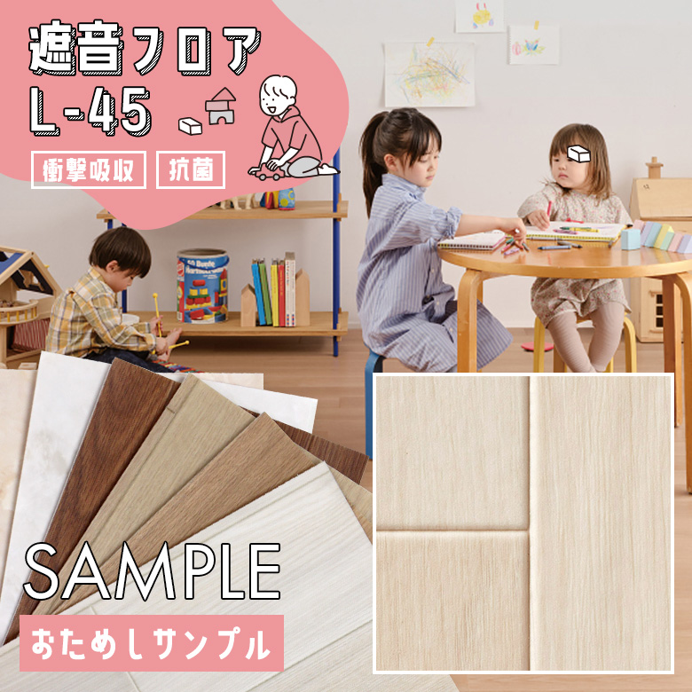 サンプル クッションフロア LM-12218