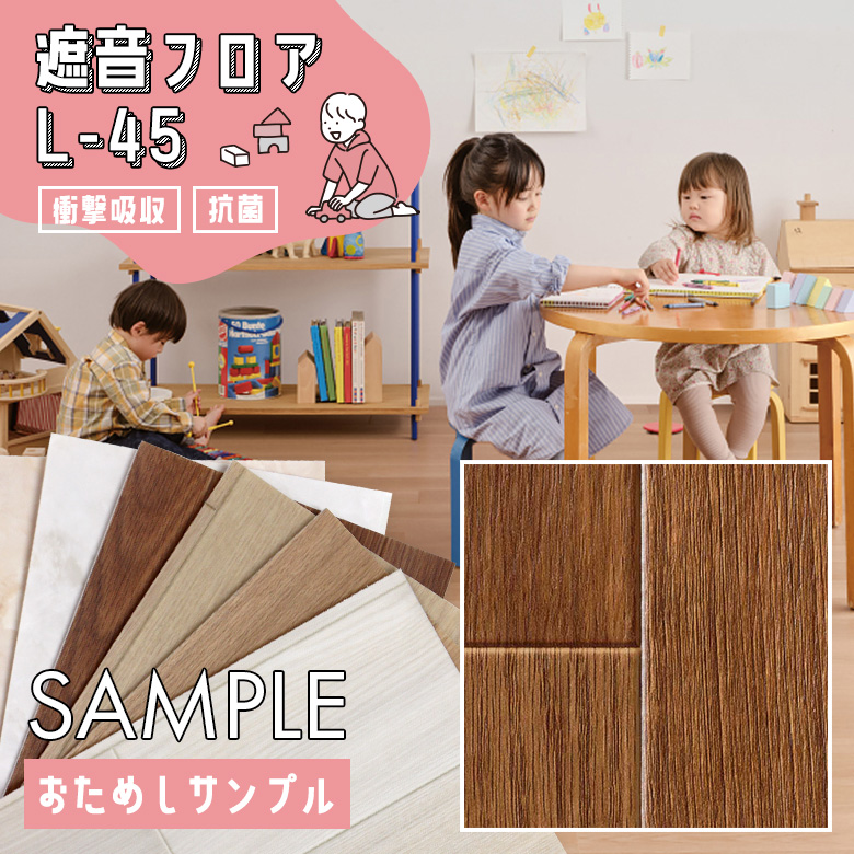 サンプル クッションフロア LM-12221