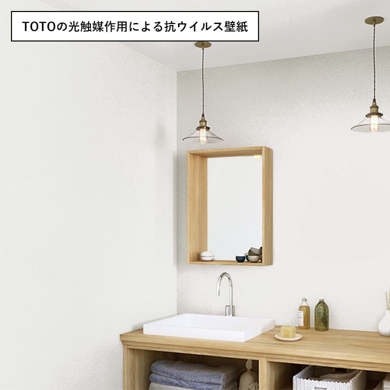 もふもふページ 壁紙 のりなし】 両面テープで賃貸OK ホワイト 白 RE-55397 / 格安通販