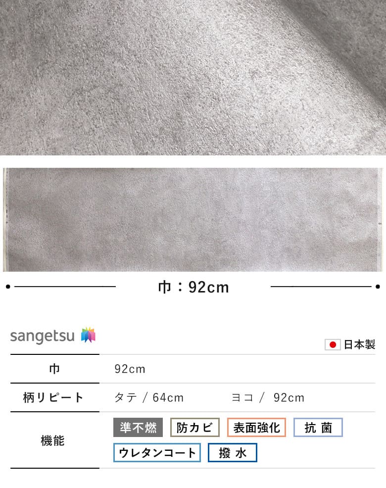 壁紙 のり付き】 スリット壁紙 ミミなし FE-76657 / 格安通販 DIY 壁紙